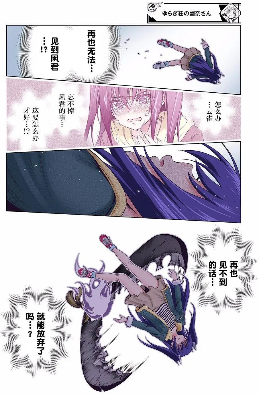 第103回