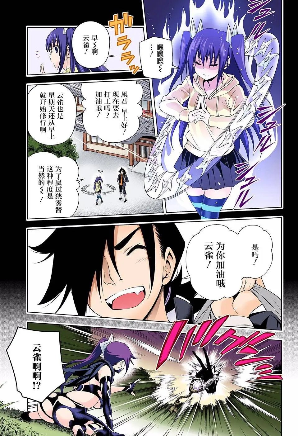 第103回