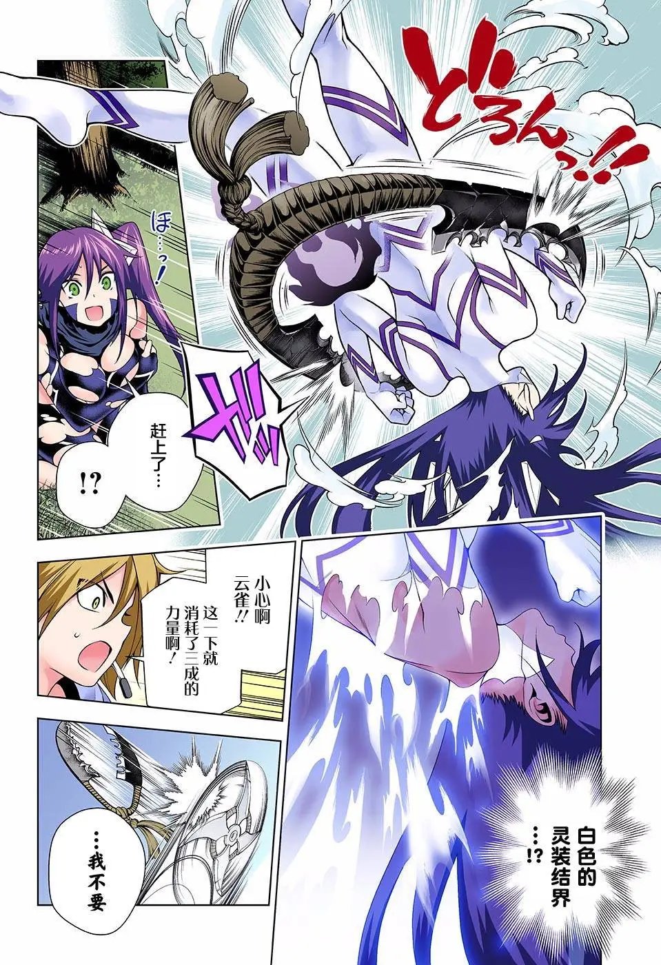 第103回