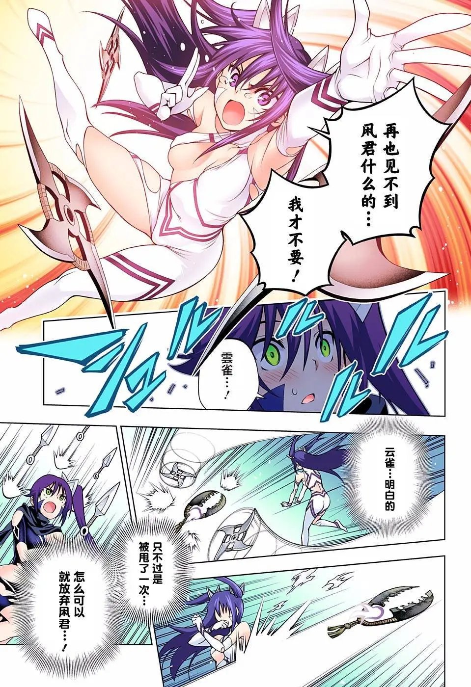 第103回