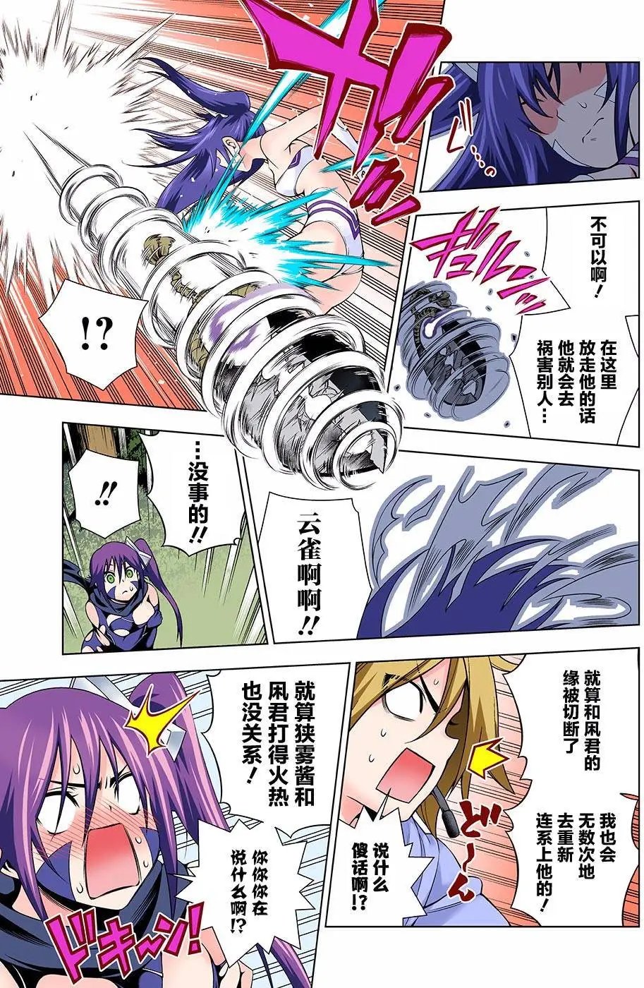 第103回