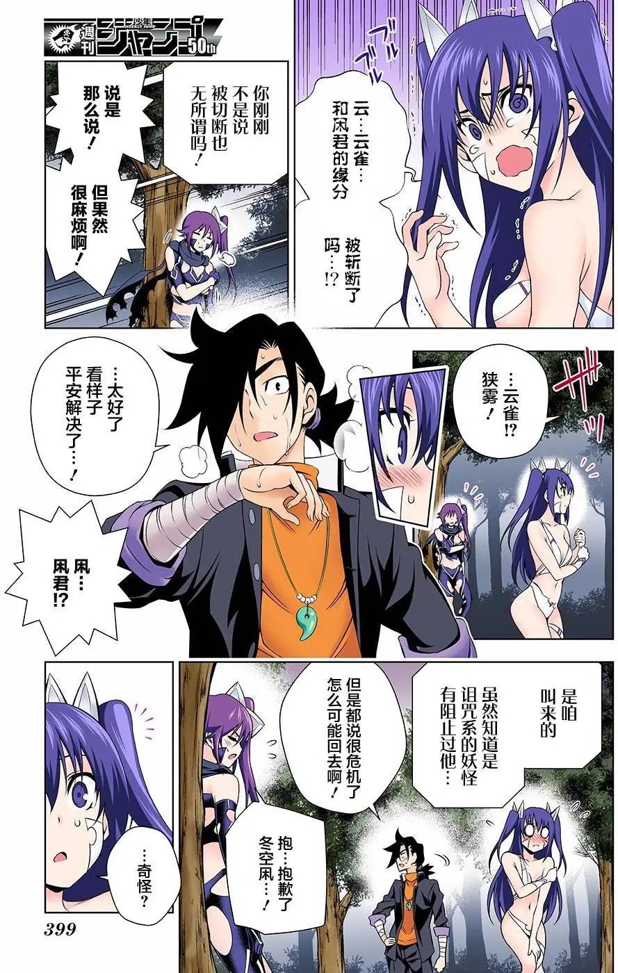 第103回