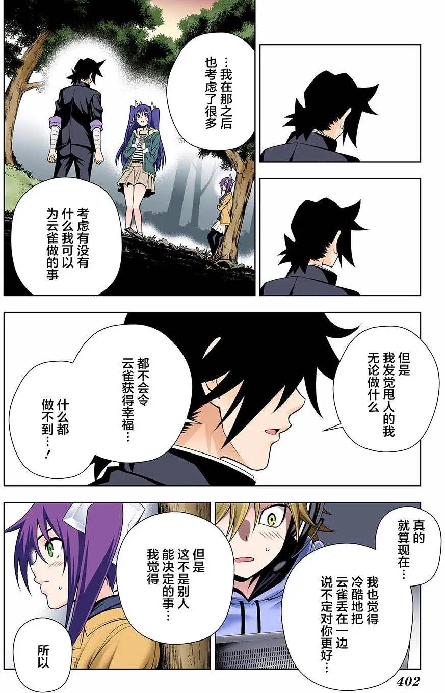 第103回