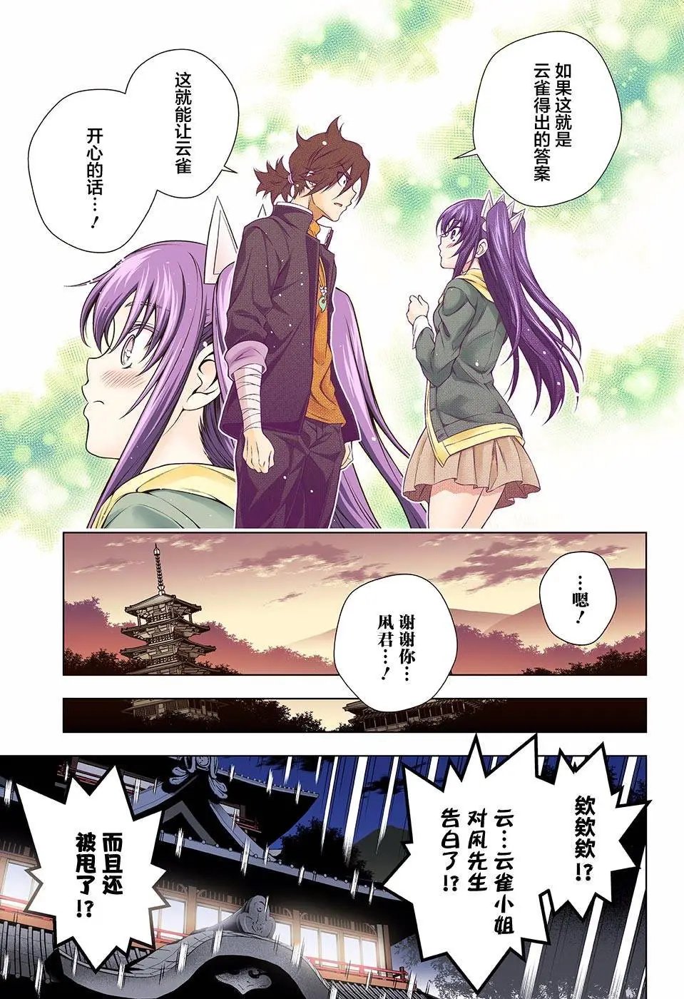 第103回
