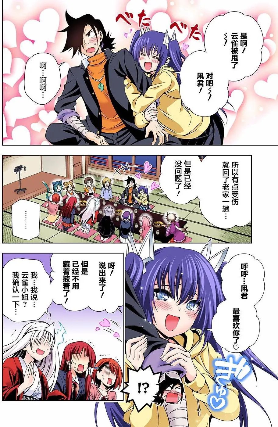 第103回