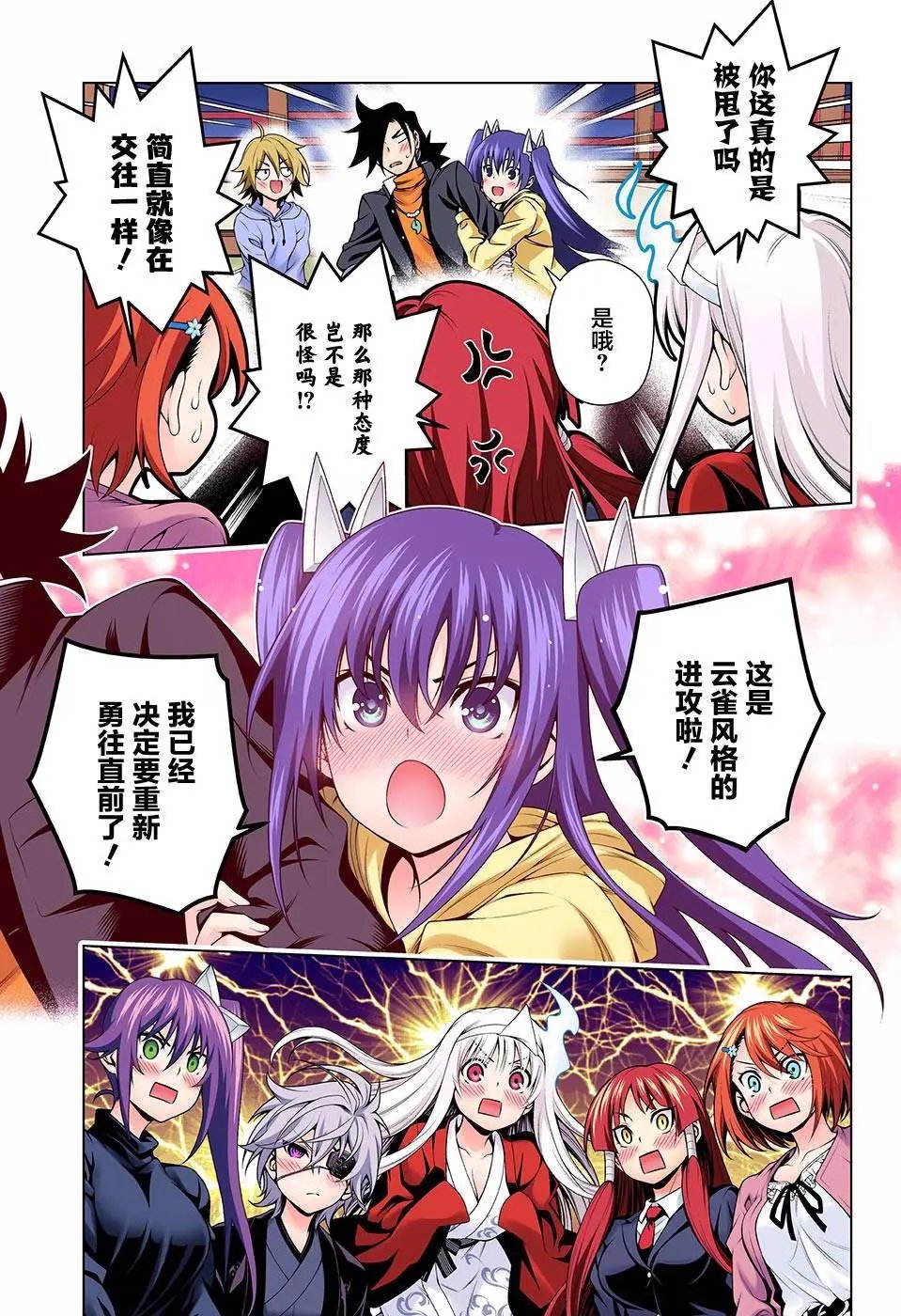 第103回