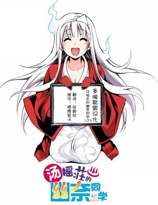 第103回