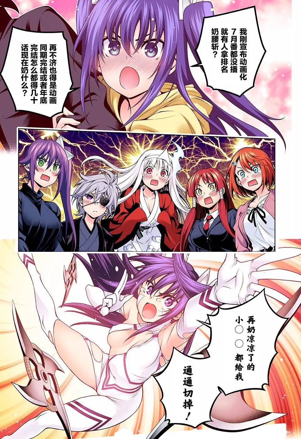 第103回