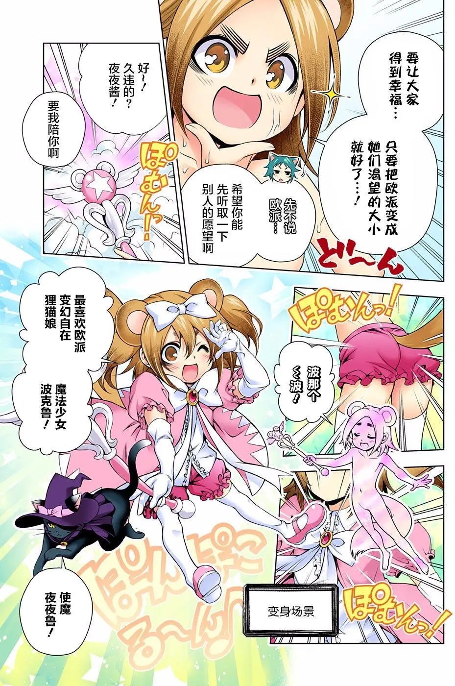 第104回