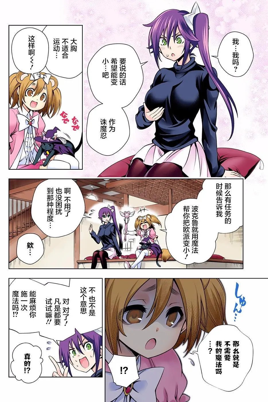 第104回
