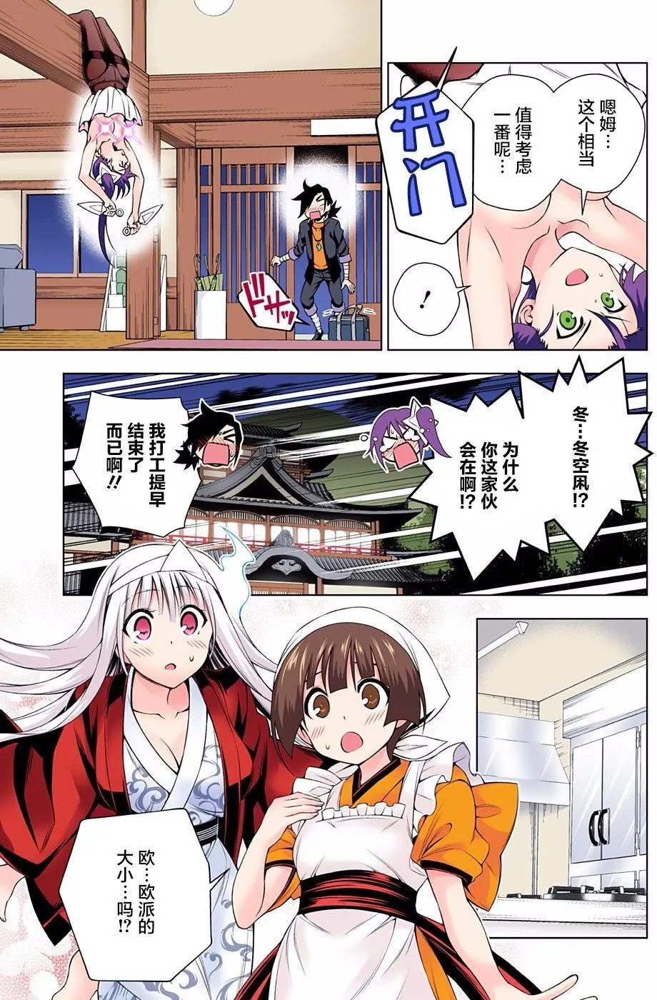 第104回
