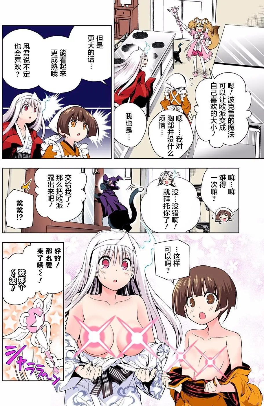 第104回