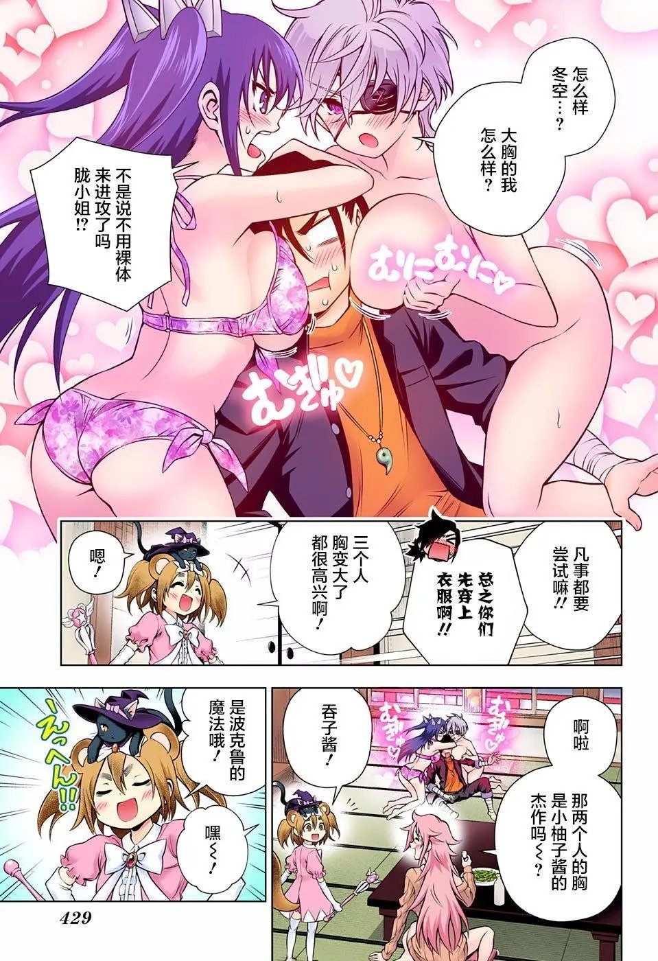 第104回