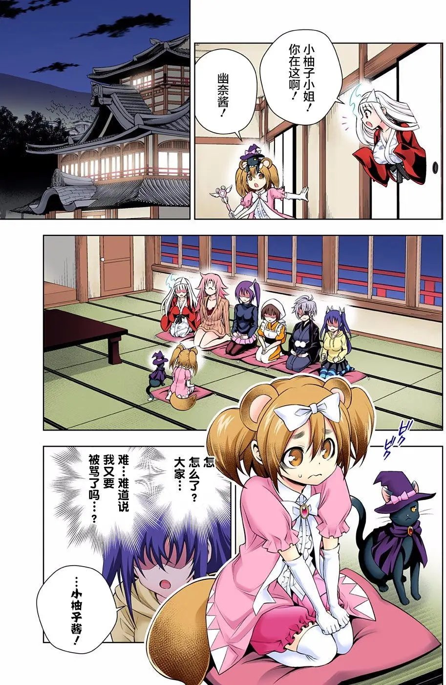 第104回