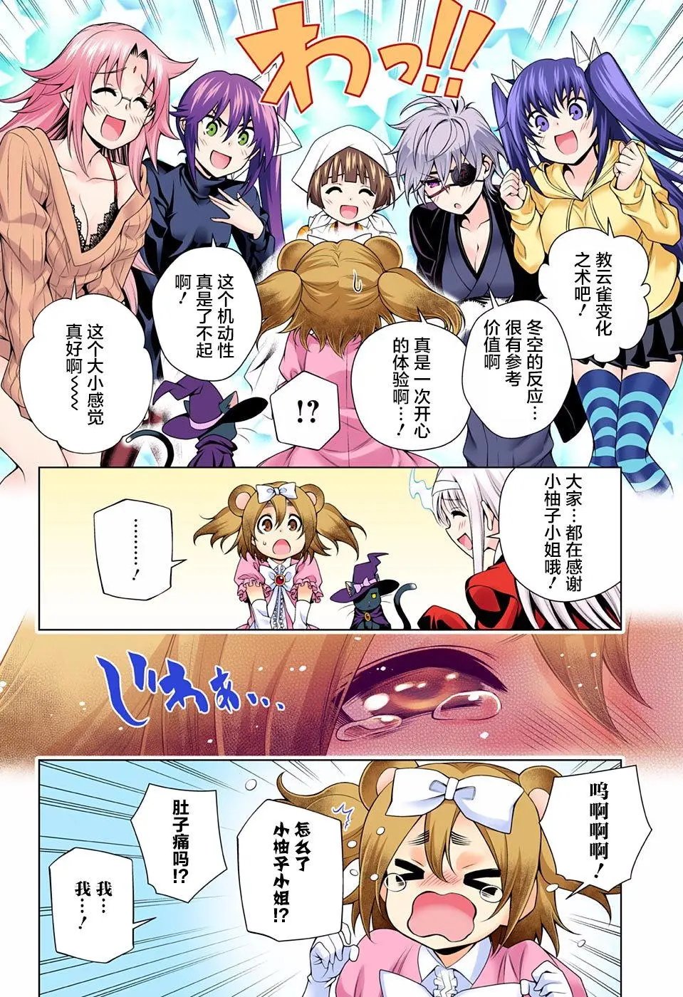 第104回