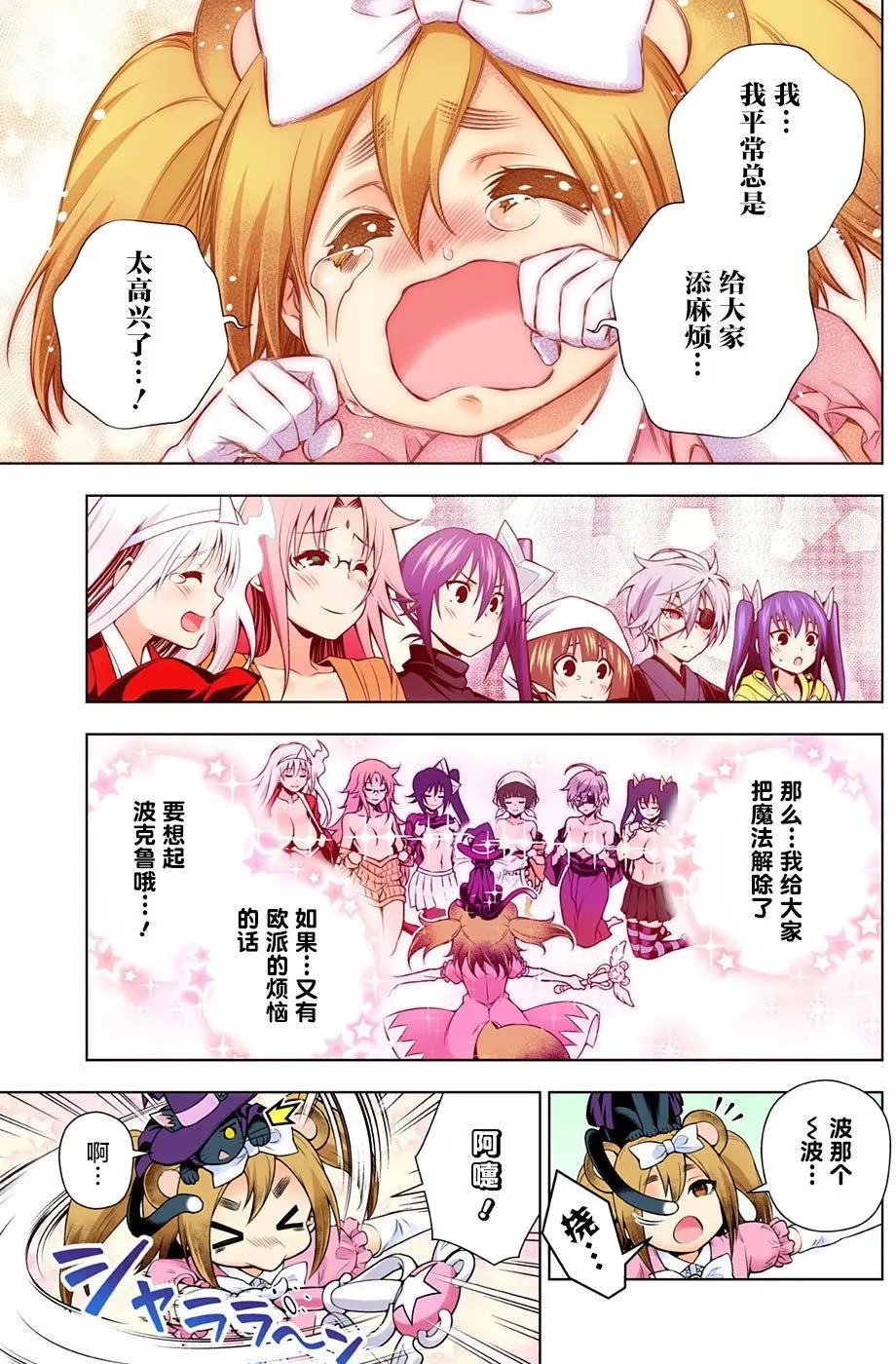 第104回