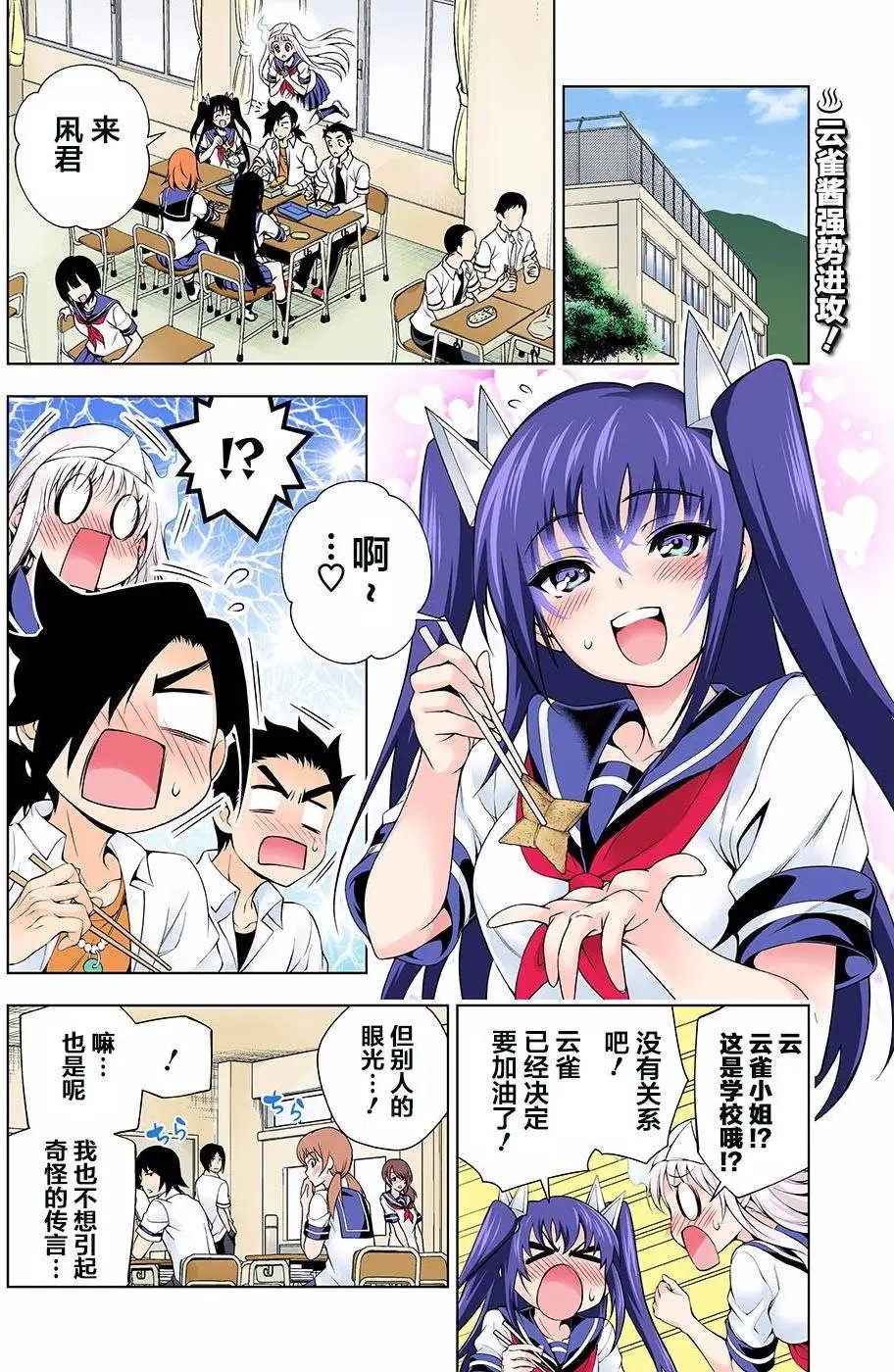 第105回