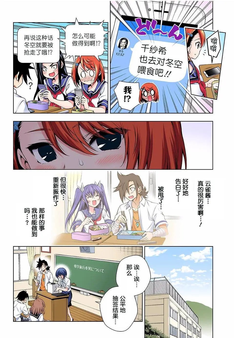 第105回