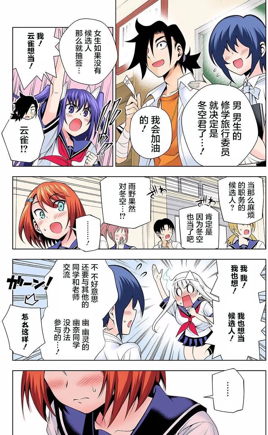 第105回