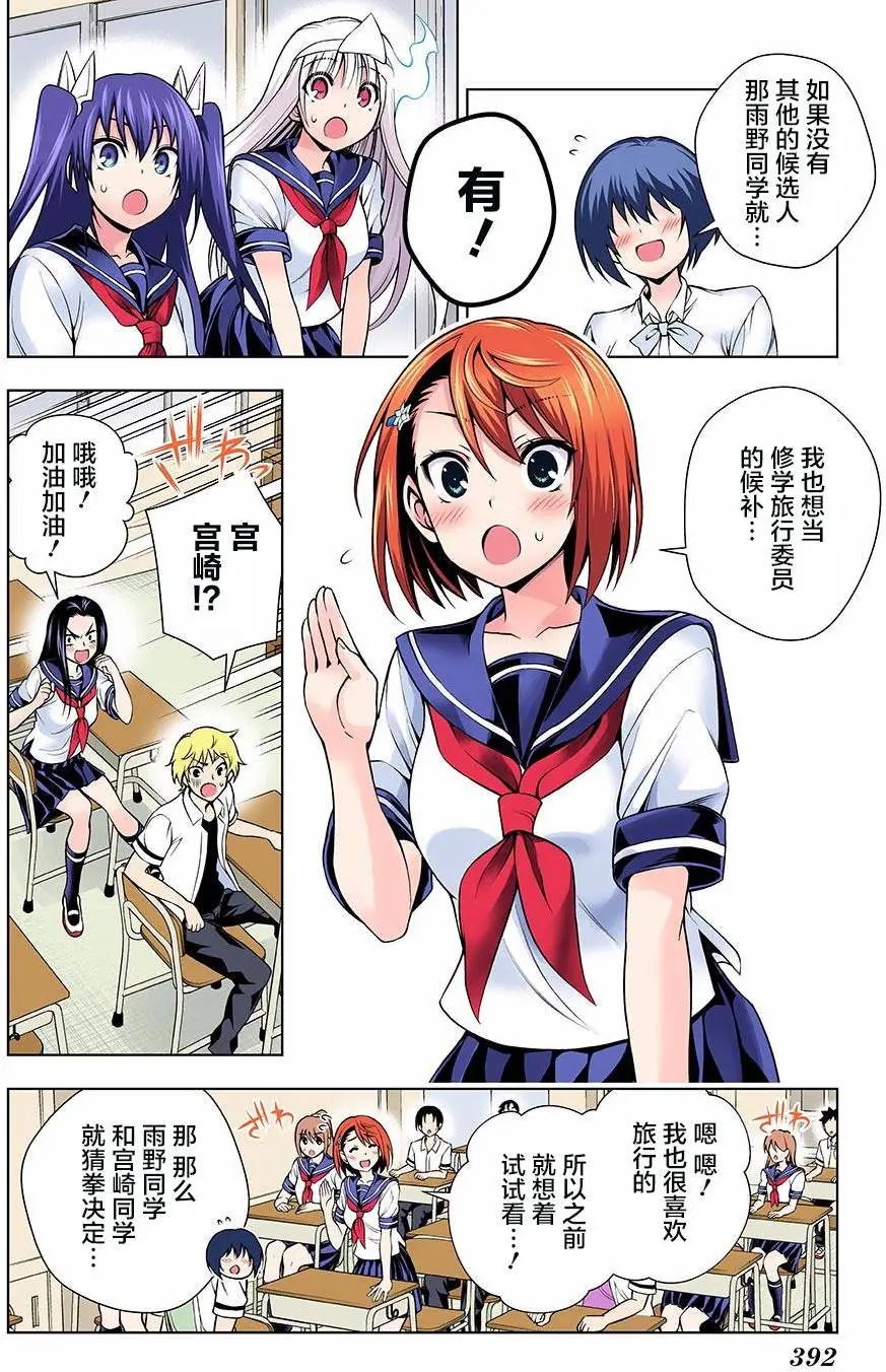 第105回