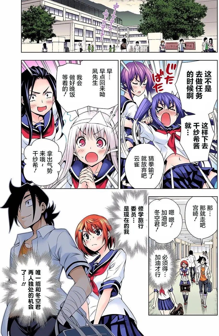 第105回