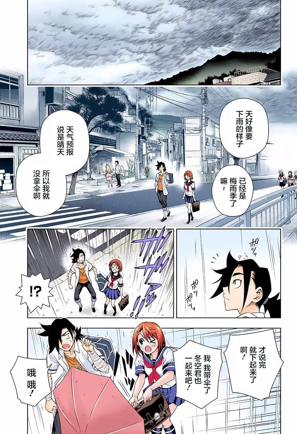 第105回