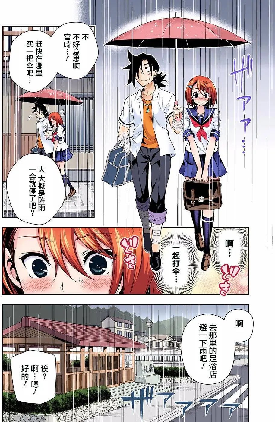 第105回