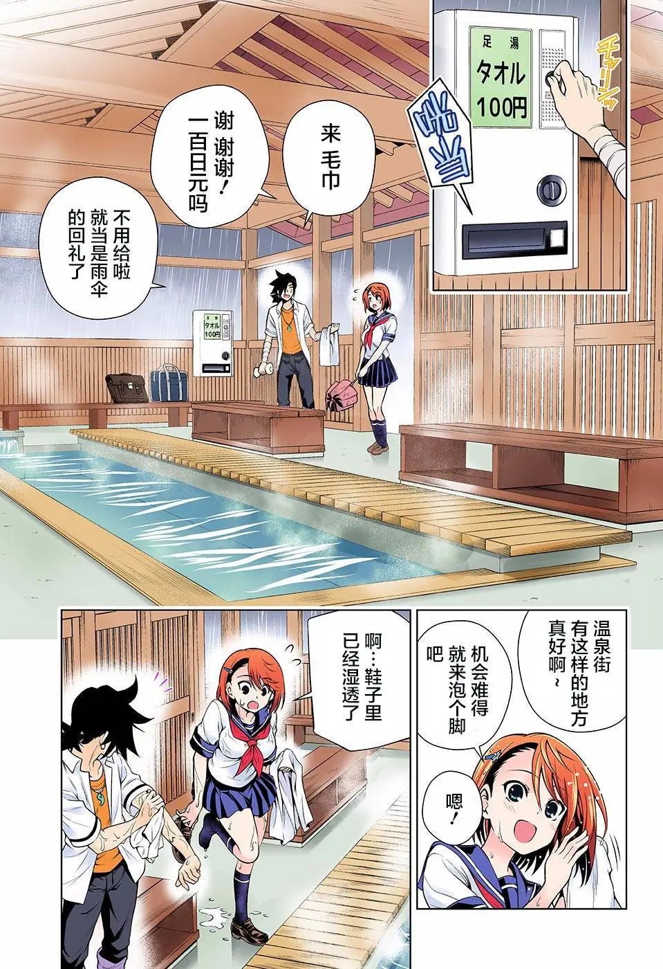 第105回