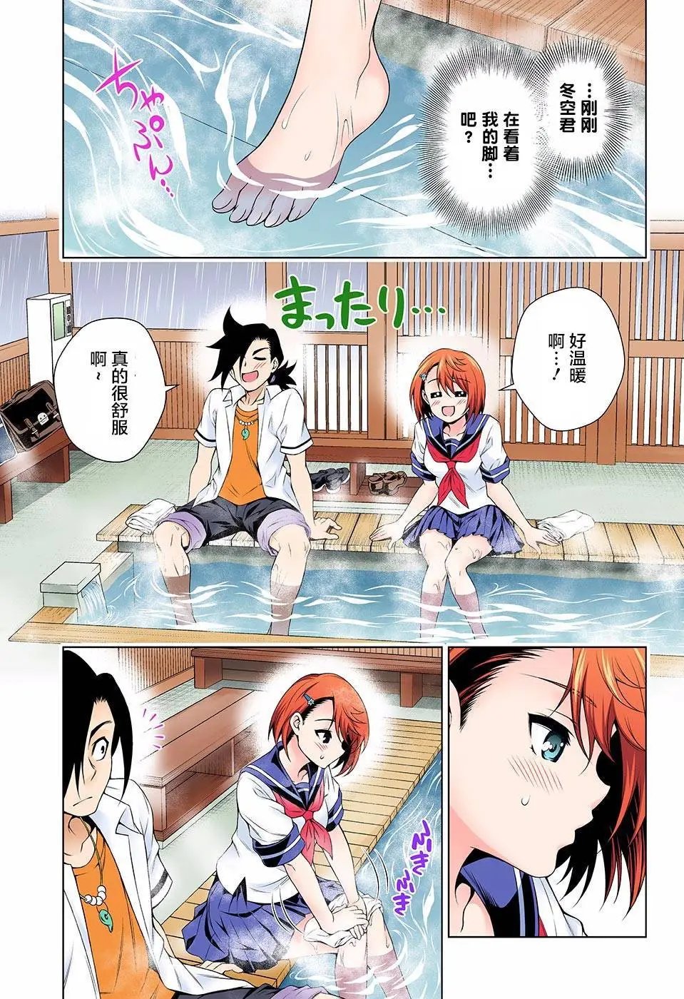 第105回