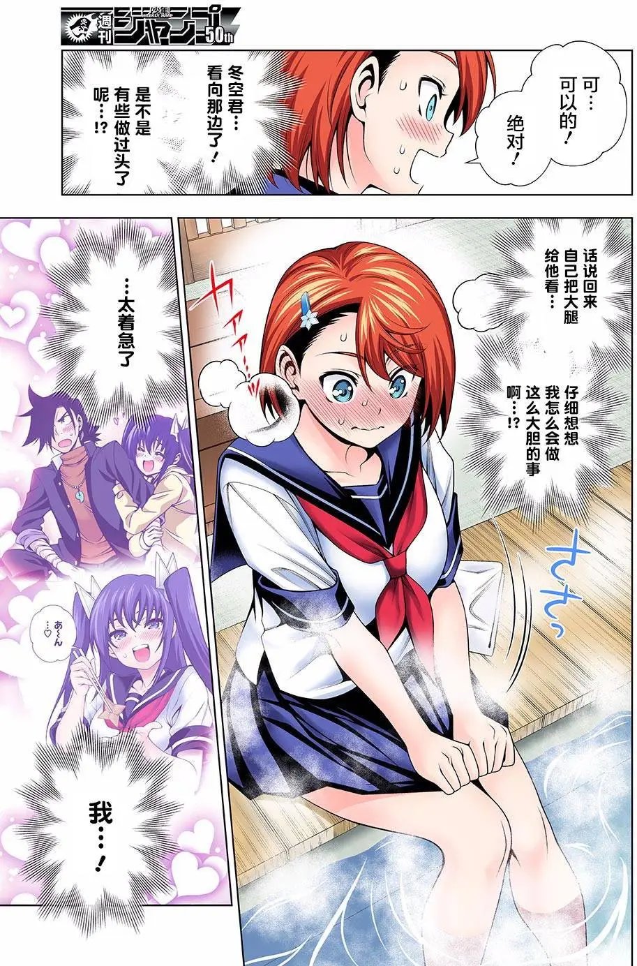 第105回