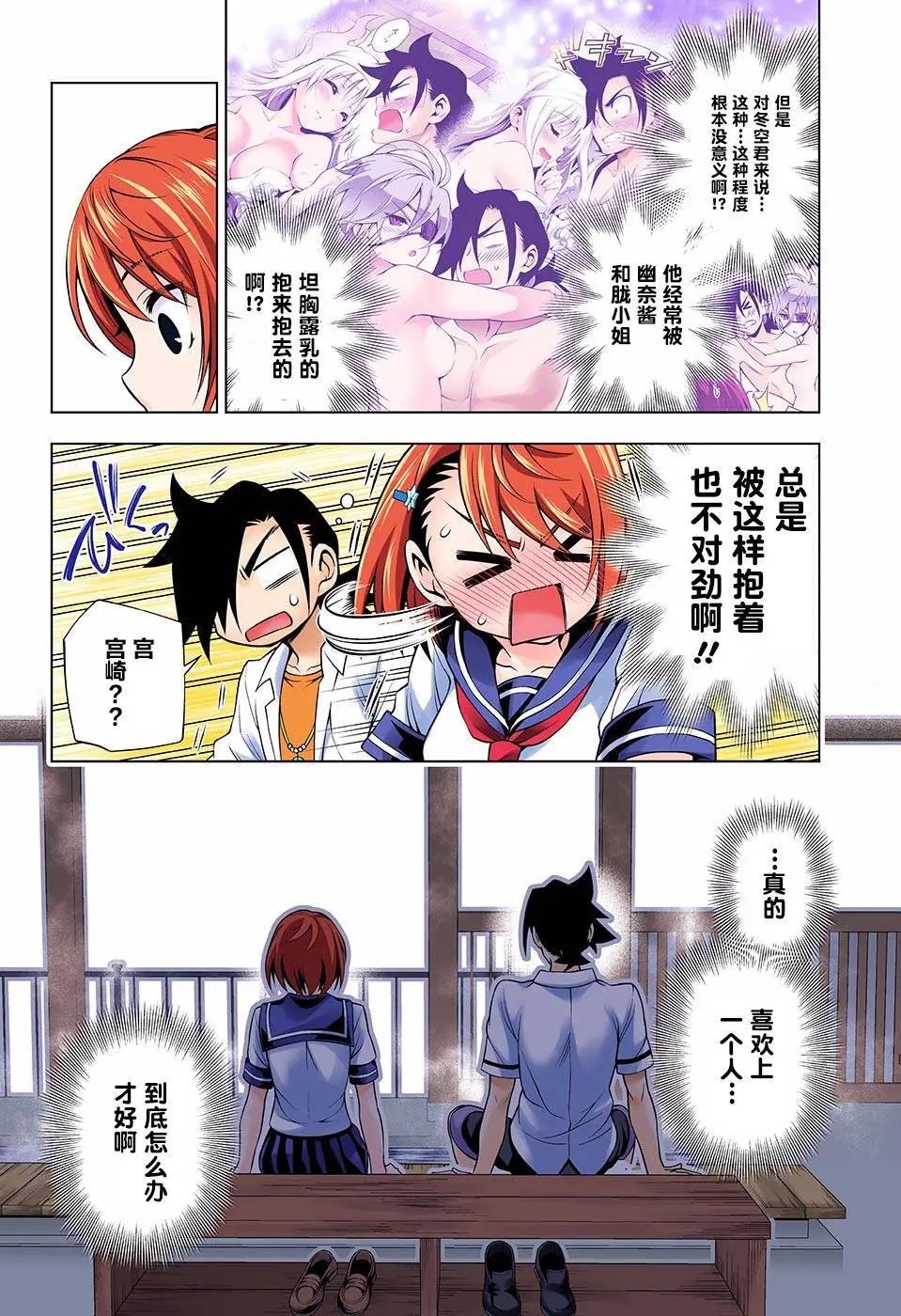 第105回
