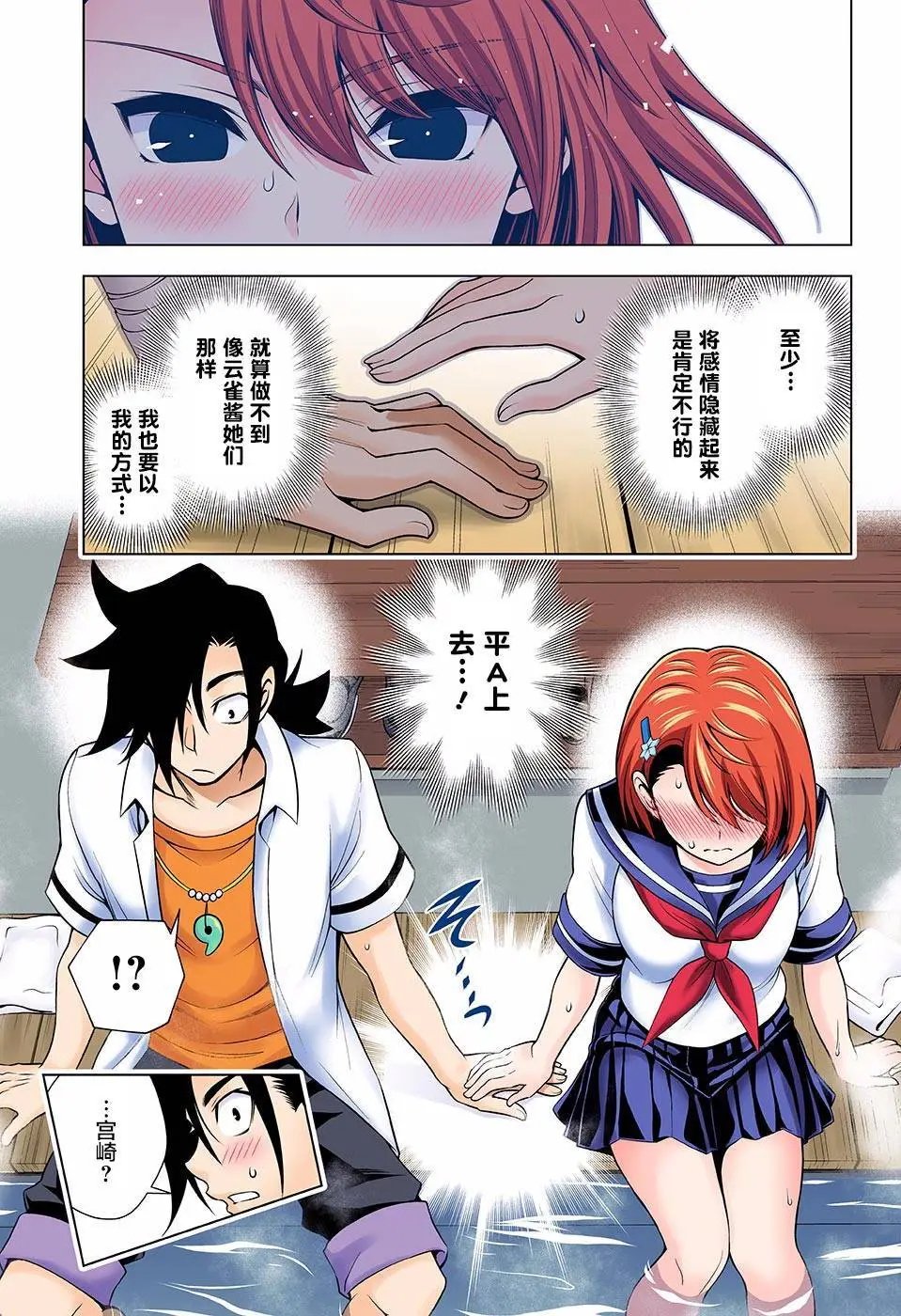 第105回
