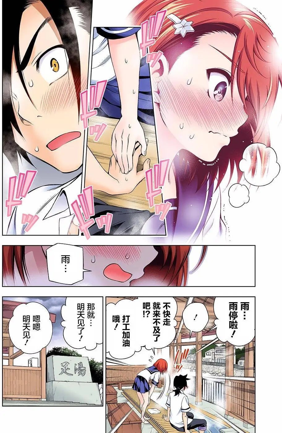 第105回