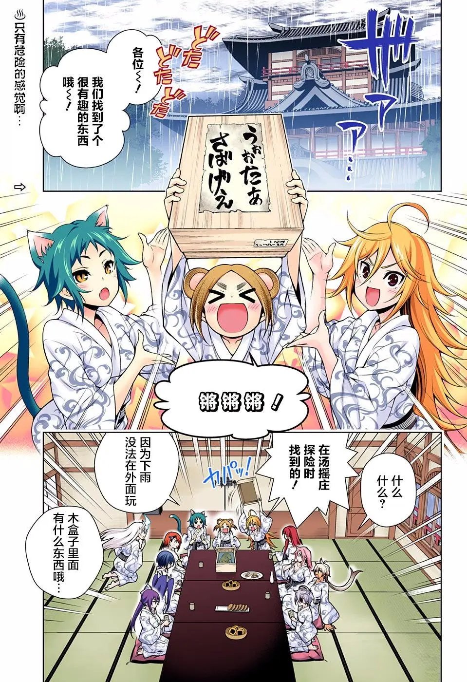 第106回