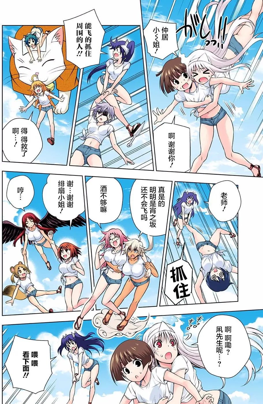 第106回