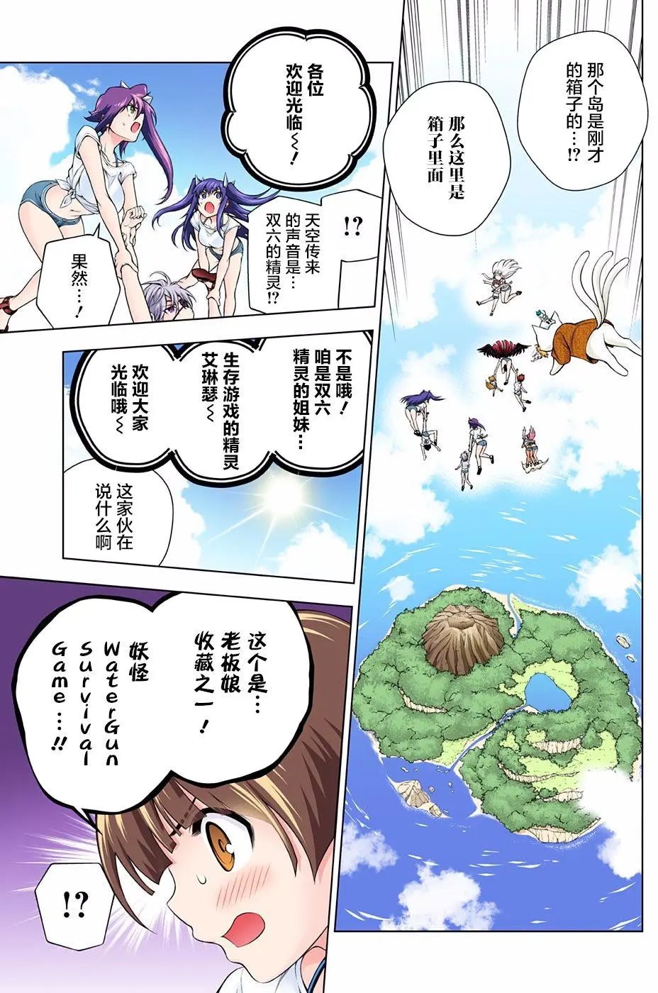 第106回