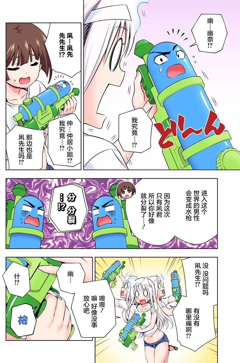 第106回