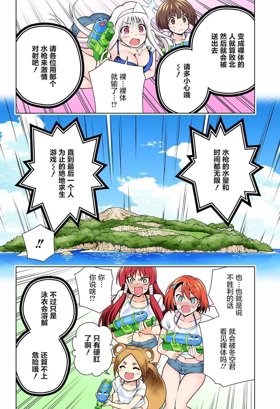 第106回