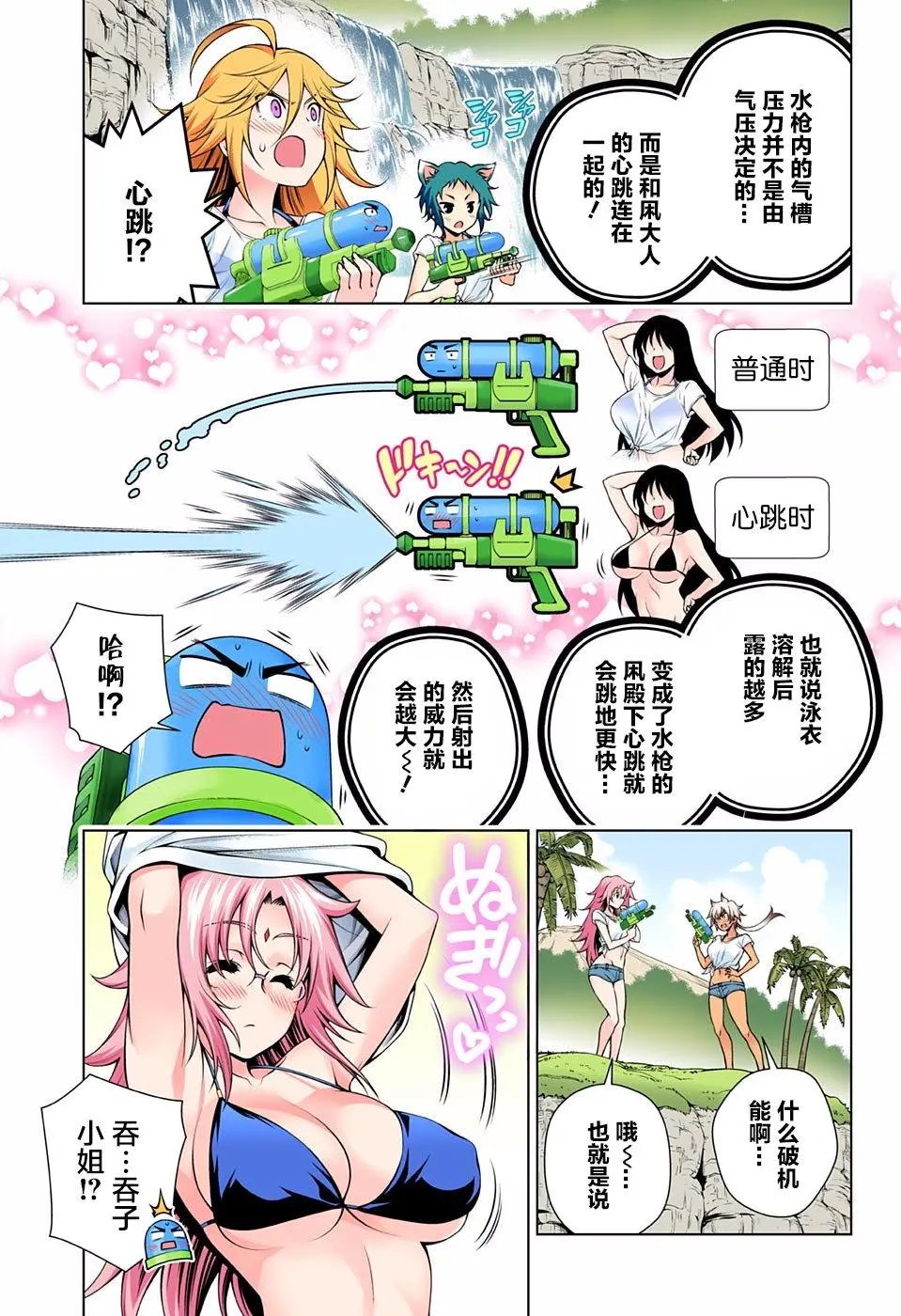 第106回