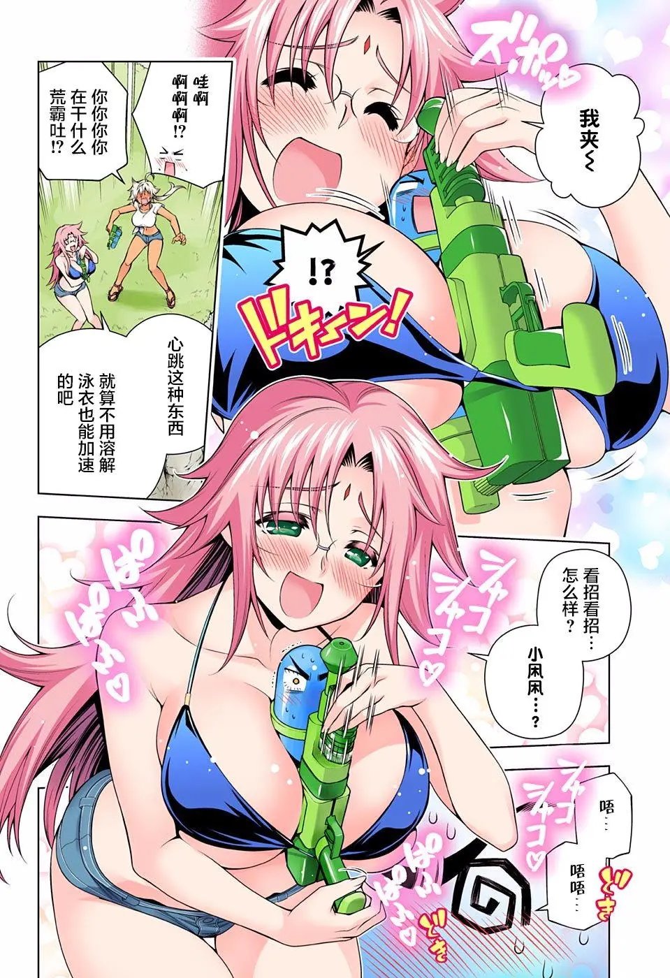 第106回