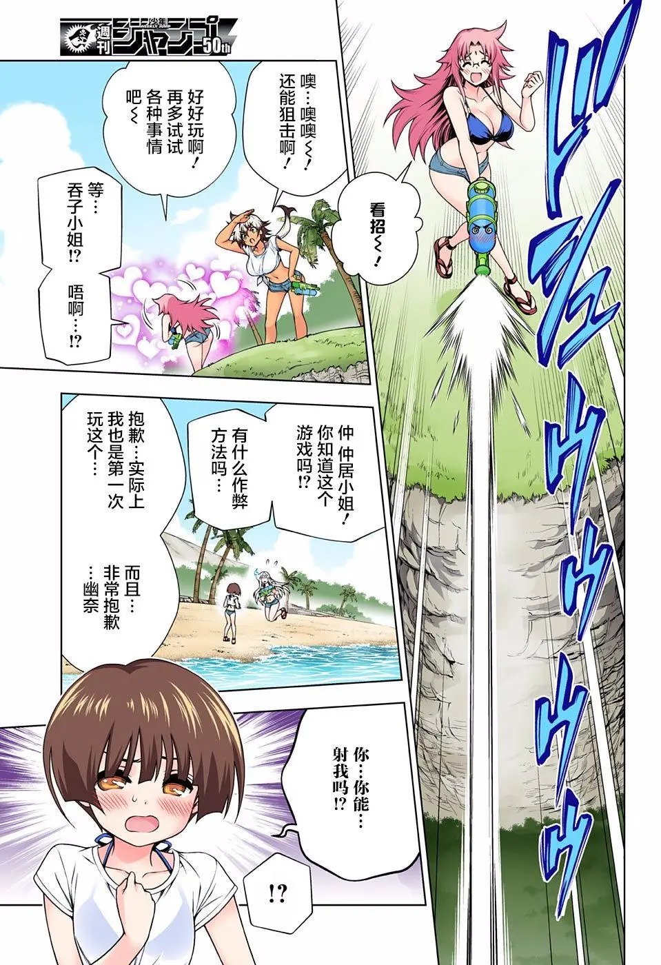 第106回