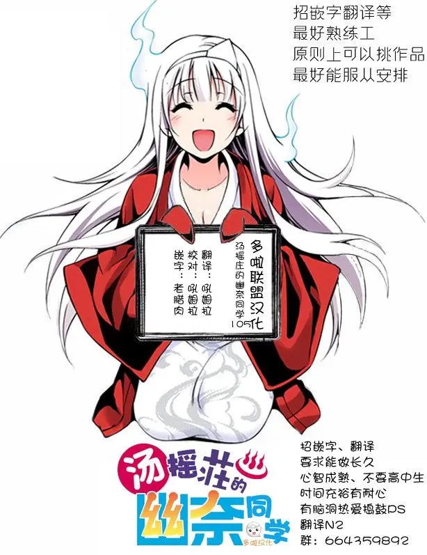 第106回