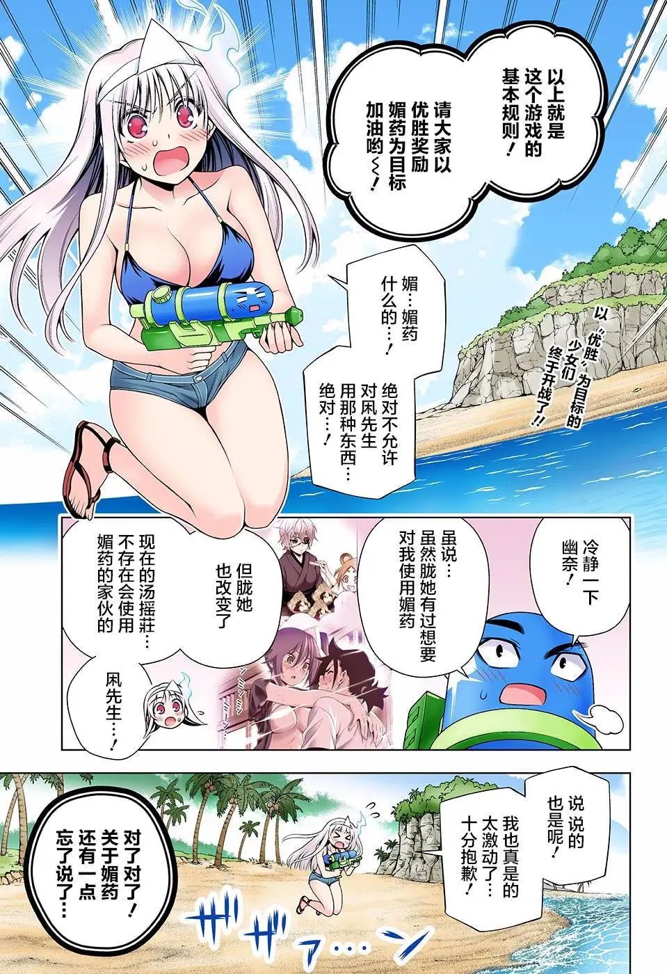 第107回