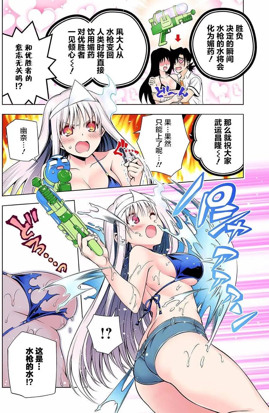 第107回