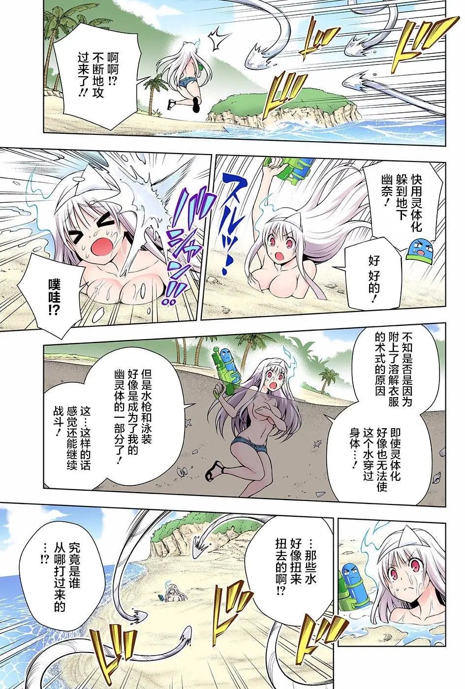 第107回