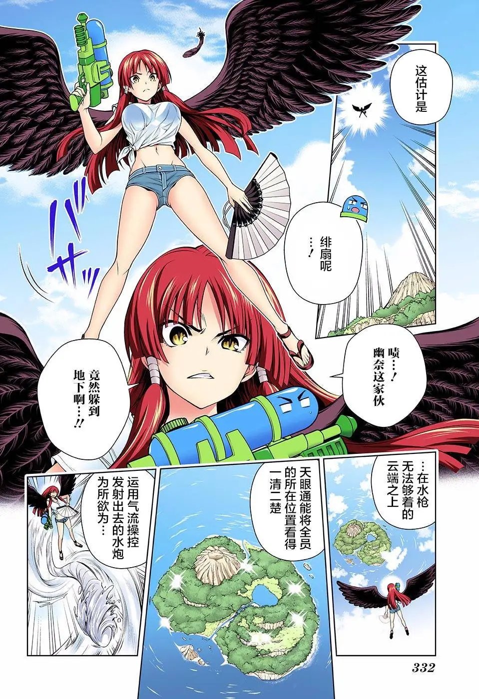 第107回
