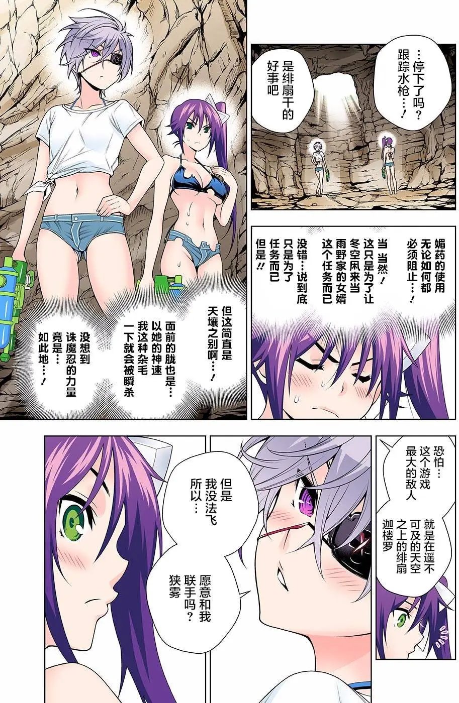 第107回
