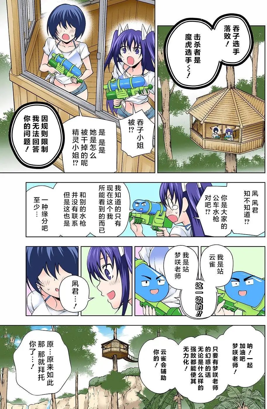 第107回