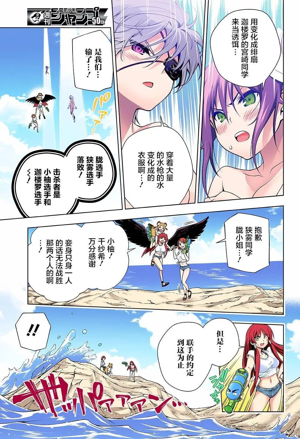 第107回
