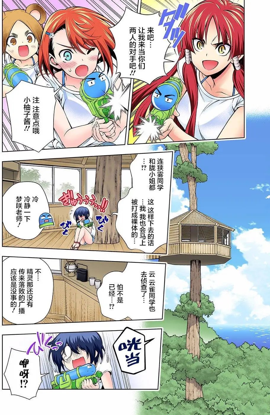 第107回